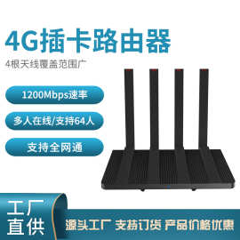 华为4G无线路由器与电信网络的完美结合 畅享高速无线体验