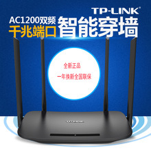 全面解读TP-Link千兆路由器 价格、采购与厂家推荐